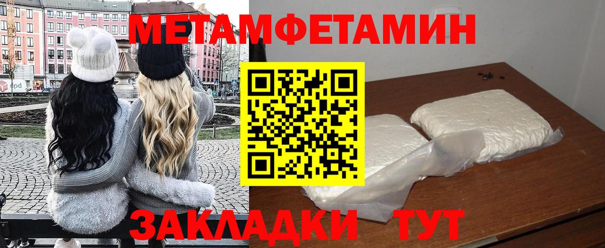Кировск  Amphetamine  Амфетамин  Amphetamine 98%  Вход с VPN 
