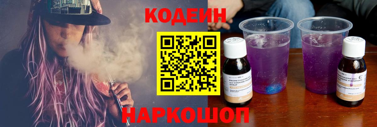 МАРИХУАНА  Кировск  МЕФ кристаллы  ГАШ  Вход с VPN  Кокаин 