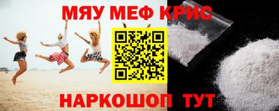 2c-b Кунгур