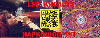 2c-b Кунгур