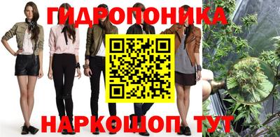 прущий лед Краснокаменск