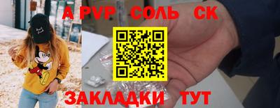 ALPHA PVP Кумертау