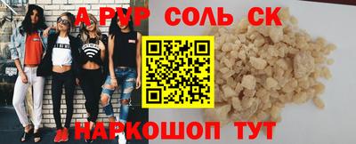 2c-b Кунгур