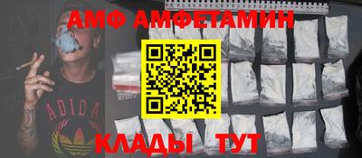 ALPHA PVP Кумертау
