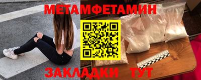 2c-b Кунгур