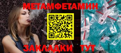 2c-b Кунгур