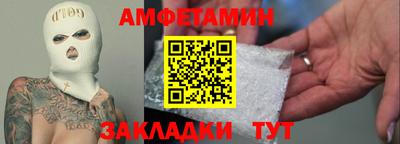 ALPHA PVP Кумертау