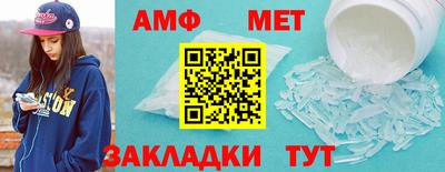 ALPHA PVP Кумертау