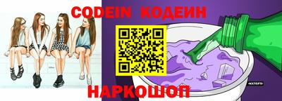 2c-b Кунгур