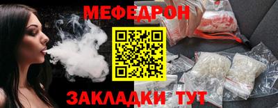 2c-b Кунгур