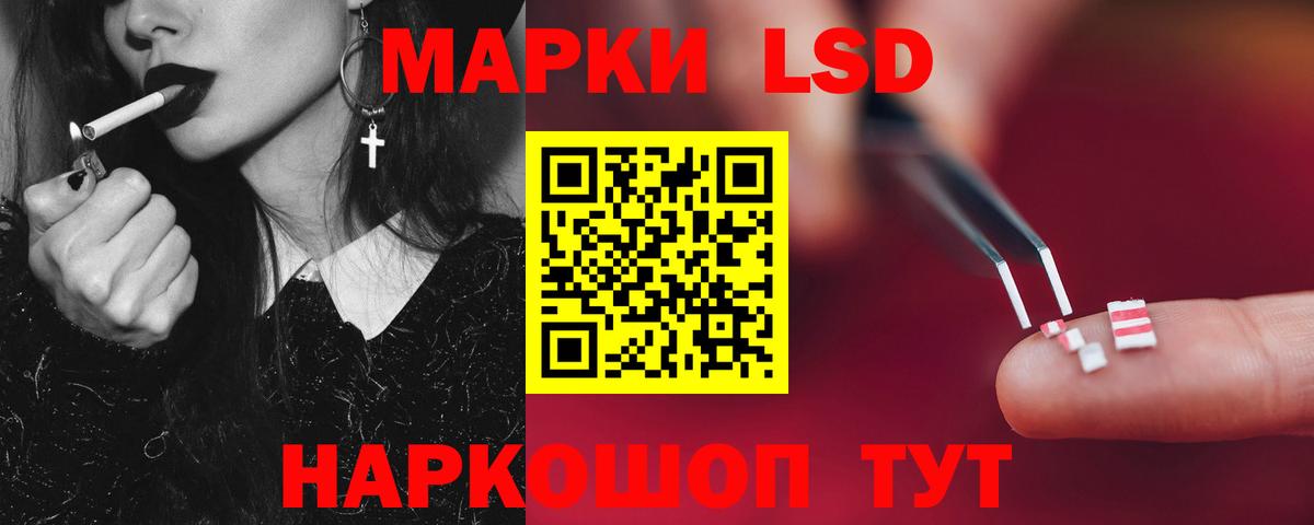 hydra как зайти  ЛСД экстази ecstasy  Вход с VPN  ЛСД экстази кислота  Кировск 