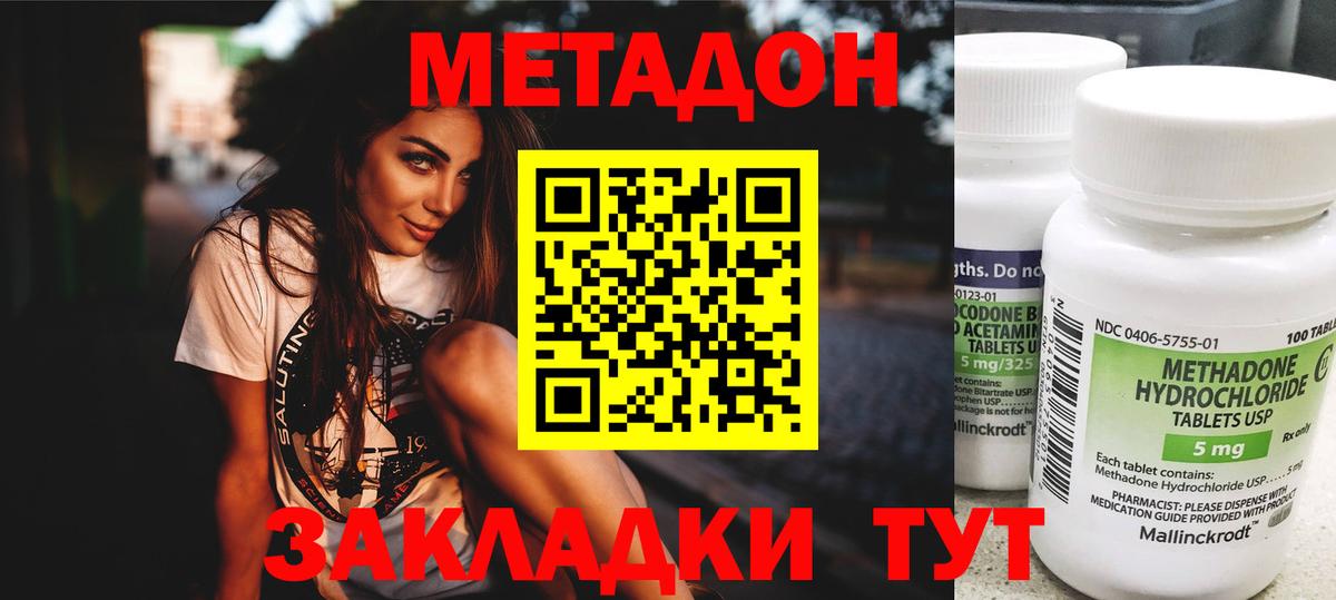 Канабис Кировск