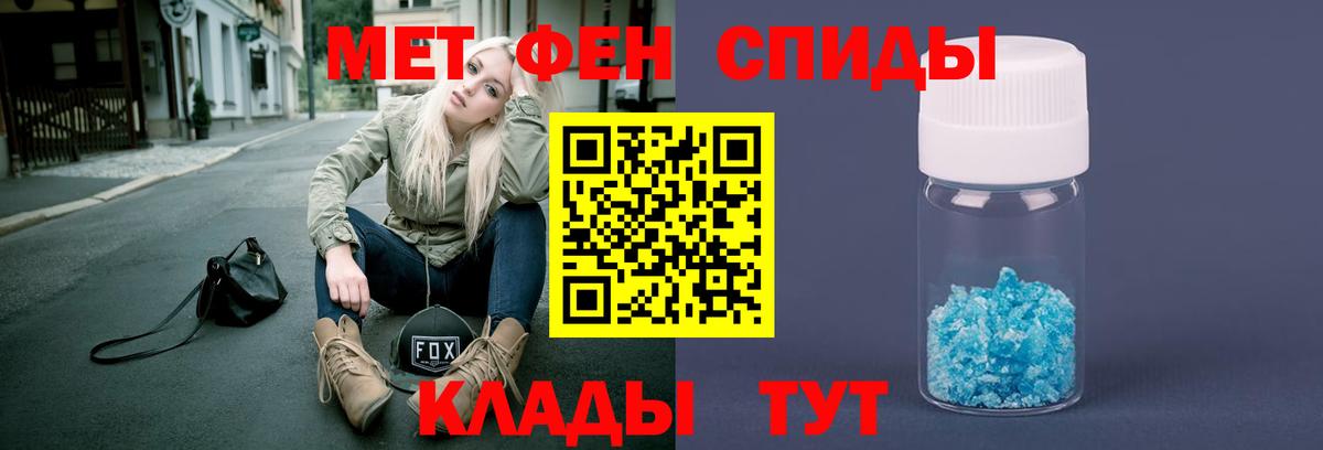 Кировск  МЕТАМФЕТАМИН  Вход с VPN  Первитин пудра  Первитин пудра 
