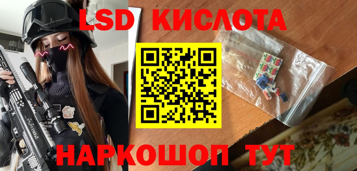 Кировск  Марки N-bome 1,5мг  Вход с VPN 