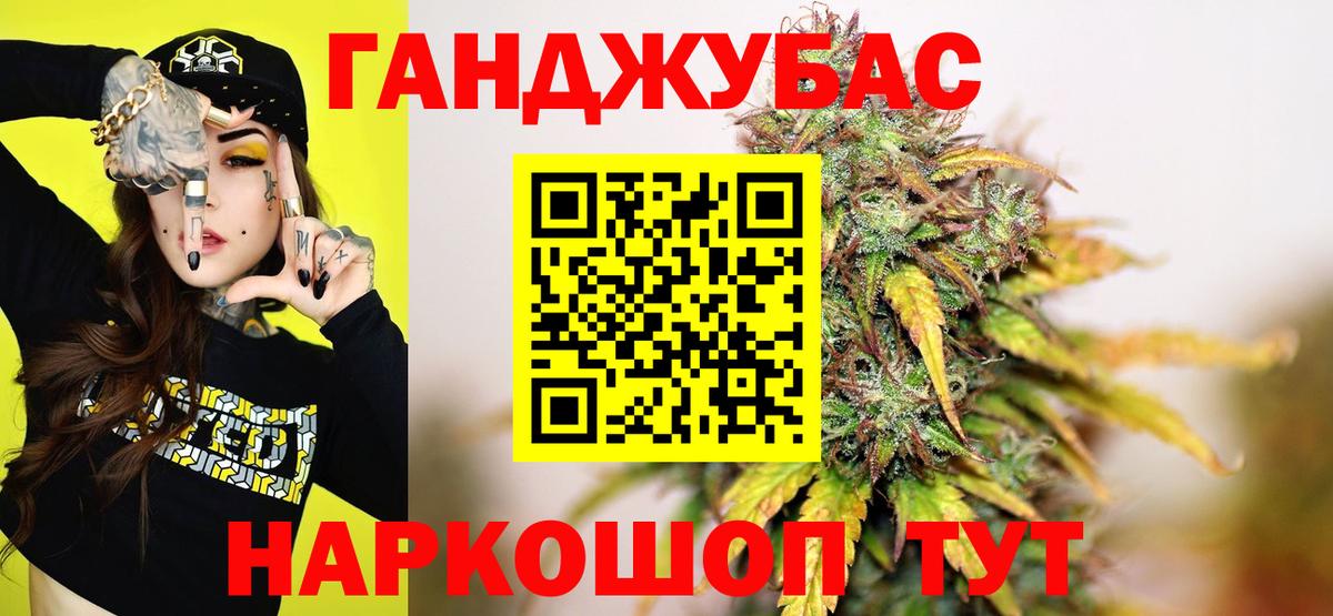 Бошки Шишки ГИДРОПОН  Вход с VPN  Кировск  Марихуана план 