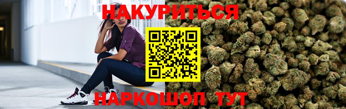 Бошки марихуана сатива Кировск